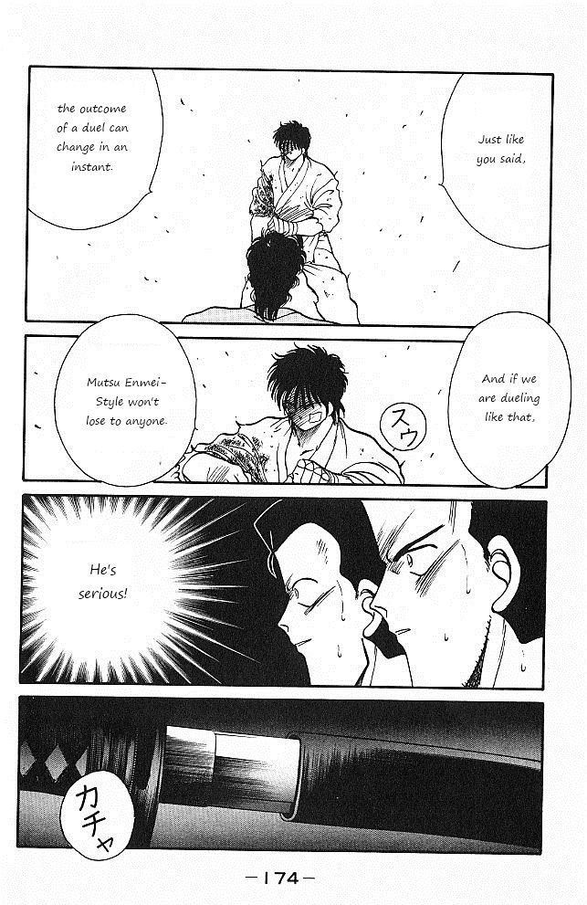 Shura no Mon Chapter 26 page 52 - Chapter 26
