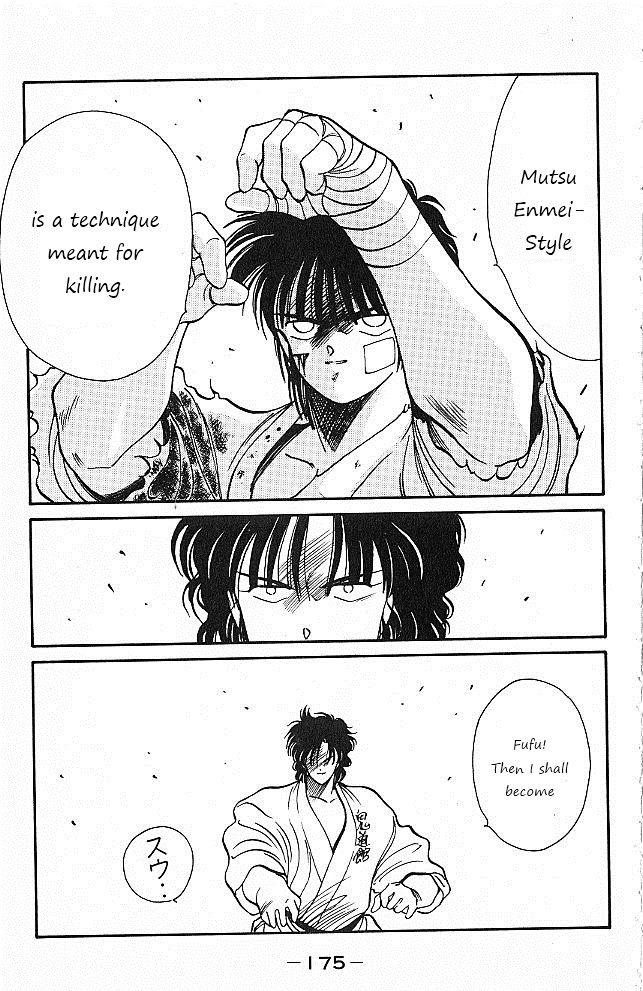 Shura no Mon Chapter 26 page 53 - Chapter 26