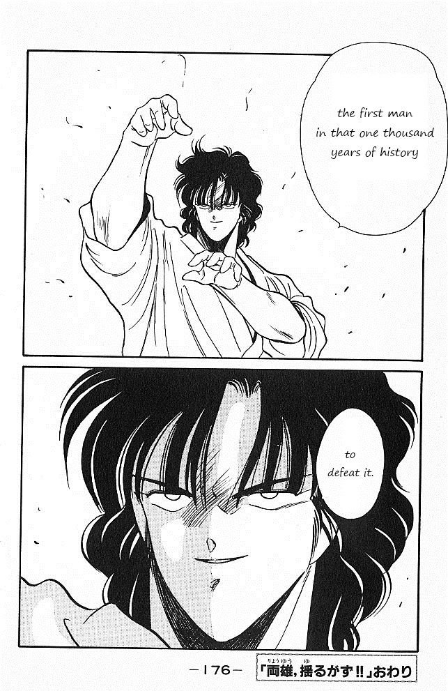 Shura no Mon Chapter 26 page 54 - Chapter 26