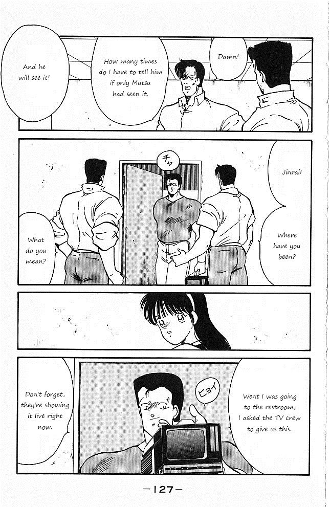 Shura no Mon Chapter 26 page 6 - Chapter 26