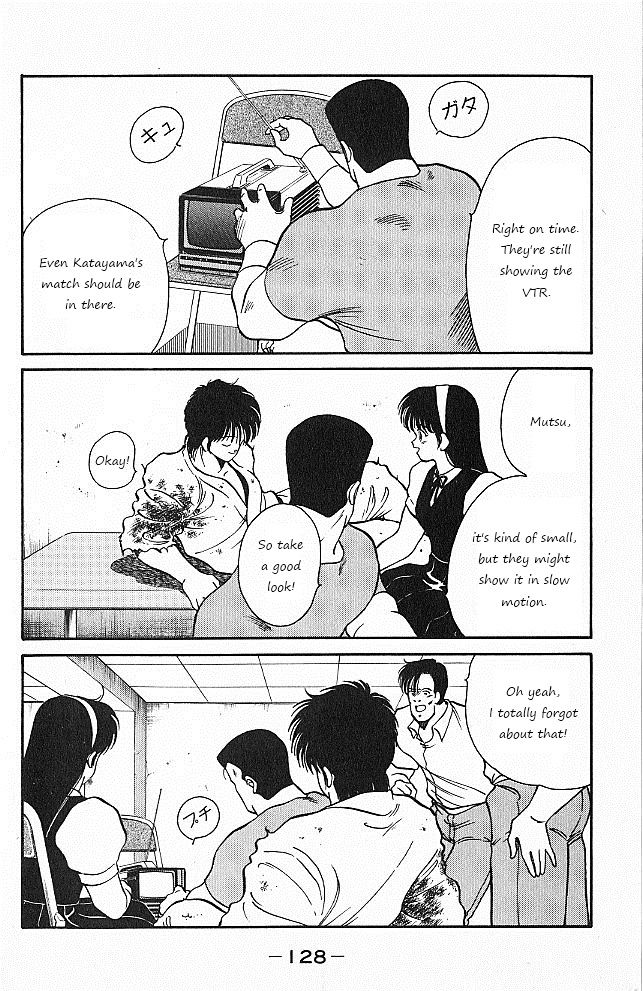 Shura no Mon Chapter 26 page 7 - Chapter 26