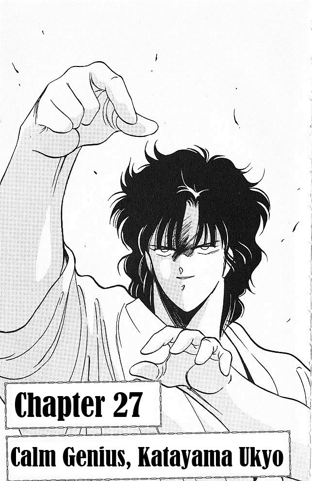 Shura no Mon Chapter 27 page 1 - Chapter 27 : Calm Genius, Katayama Ukyo