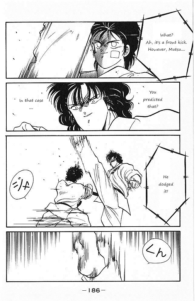 Shura no Mon Chapter 27 page 10 - Chapter 27 : Calm Genius, Katayama Ukyo