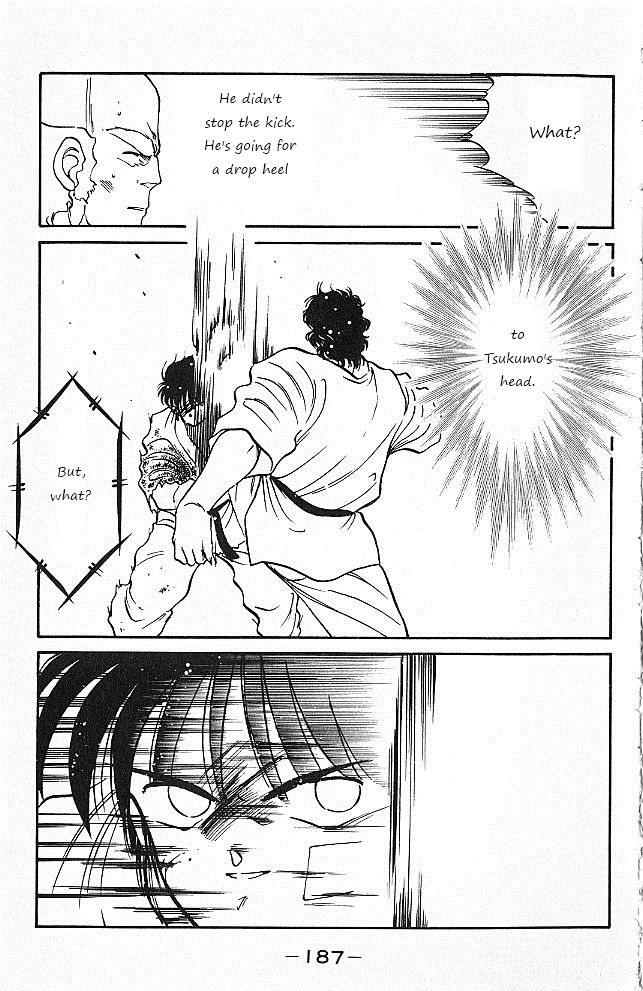 Shura no Mon Chapter 27 page 11 - Chapter 27 : Calm Genius, Katayama Ukyo