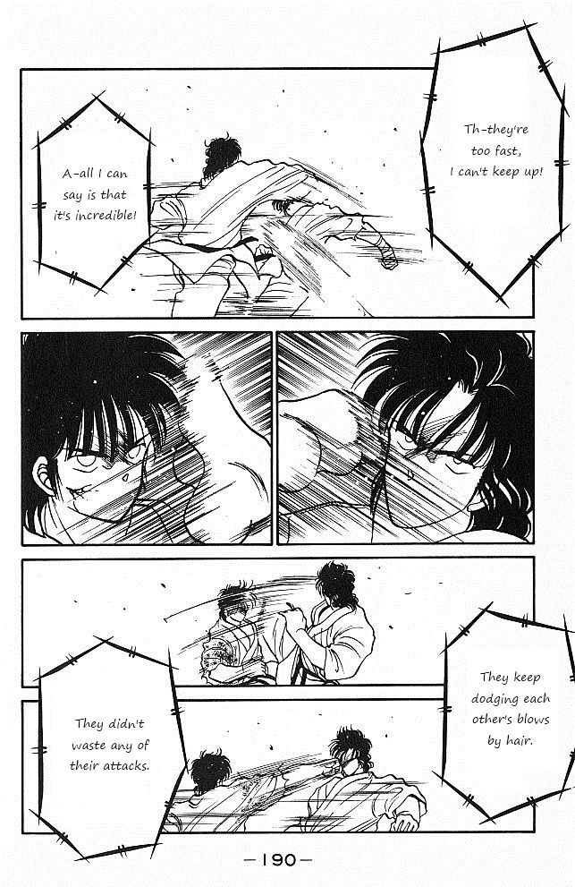 Shura no Mon Chapter 27 page 14 - Chapter 27 : Calm Genius, Katayama Ukyo
