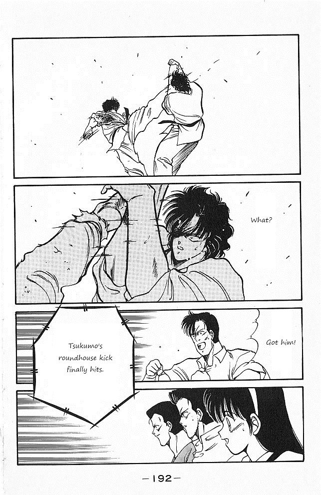 Shura no Mon Chapter 27 page 16 - Chapter 27 : Calm Genius, Katayama Ukyo