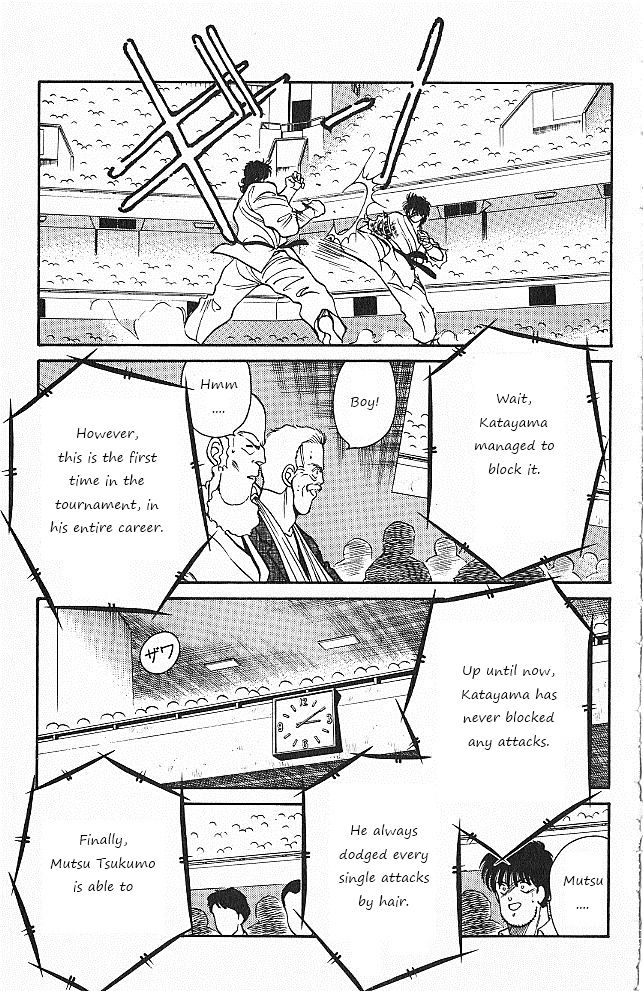 Shura no Mon Chapter 27 page 17 - Chapter 27 : Calm Genius, Katayama Ukyo