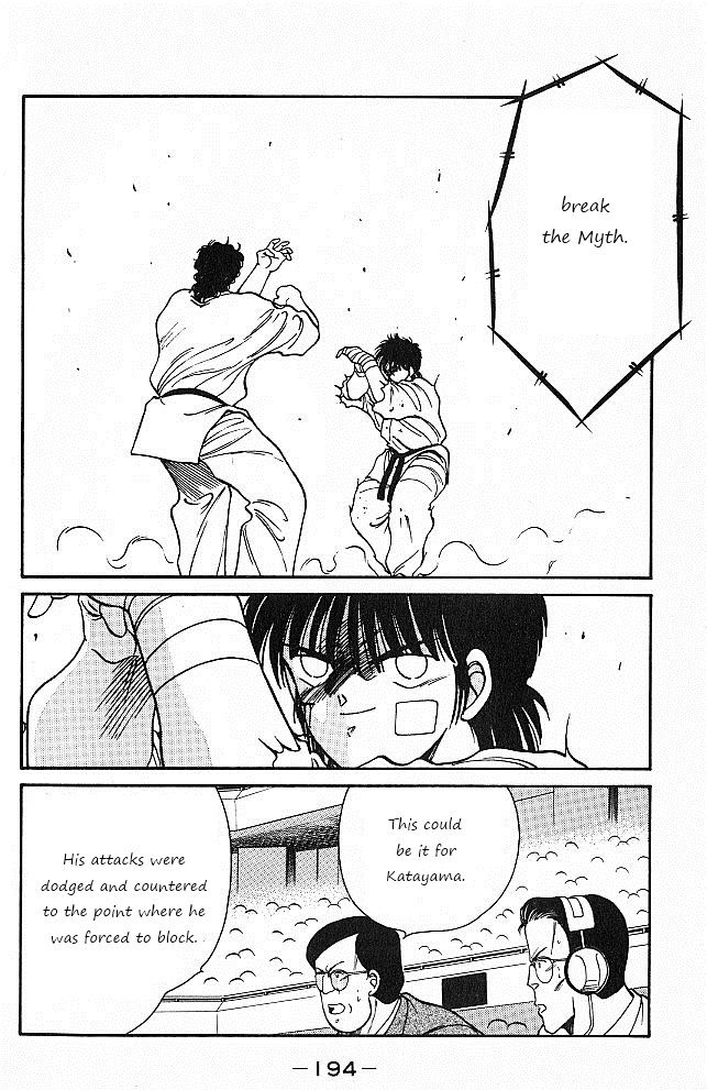 Shura no Mon Chapter 27 page 18 - Chapter 27 : Calm Genius, Katayama Ukyo