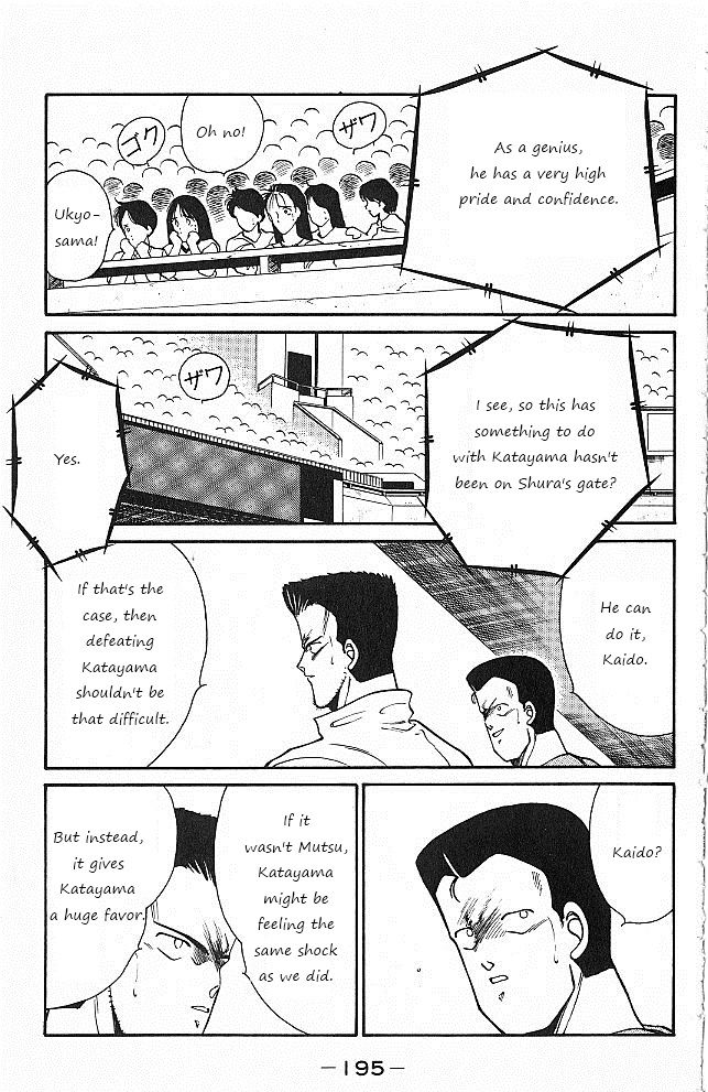 Shura no Mon Chapter 27 page 19 - Chapter 27 : Calm Genius, Katayama Ukyo