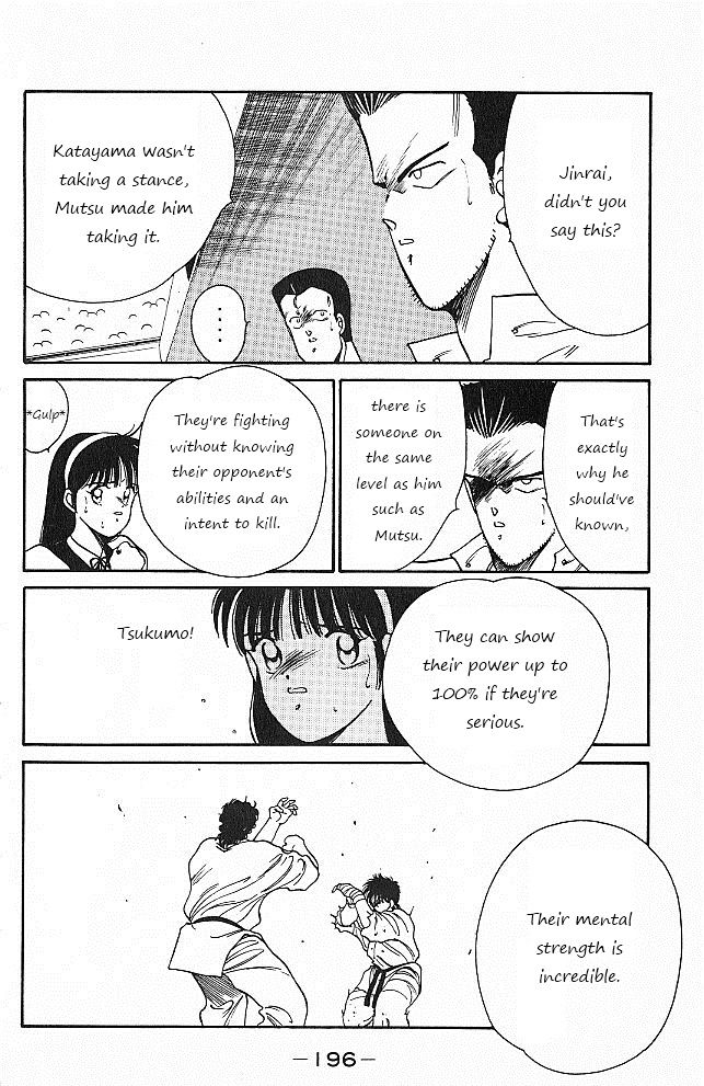 Shura no Mon Chapter 27 page 20 - Chapter 27 : Calm Genius, Katayama Ukyo