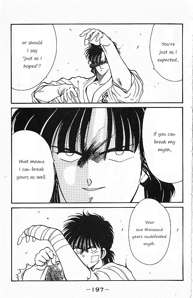 Shura no Mon Chapter 27 page 21 - Chapter 27 : Calm Genius, Katayama Ukyo