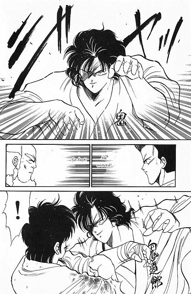 Shura no Mon Chapter 27 page 22 - Chapter 27 : Calm Genius, Katayama Ukyo
