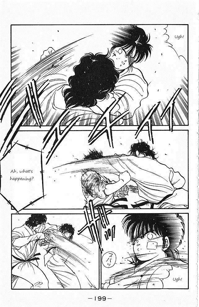 Shura no Mon Chapter 27 page 23 - Chapter 27 : Calm Genius, Katayama Ukyo