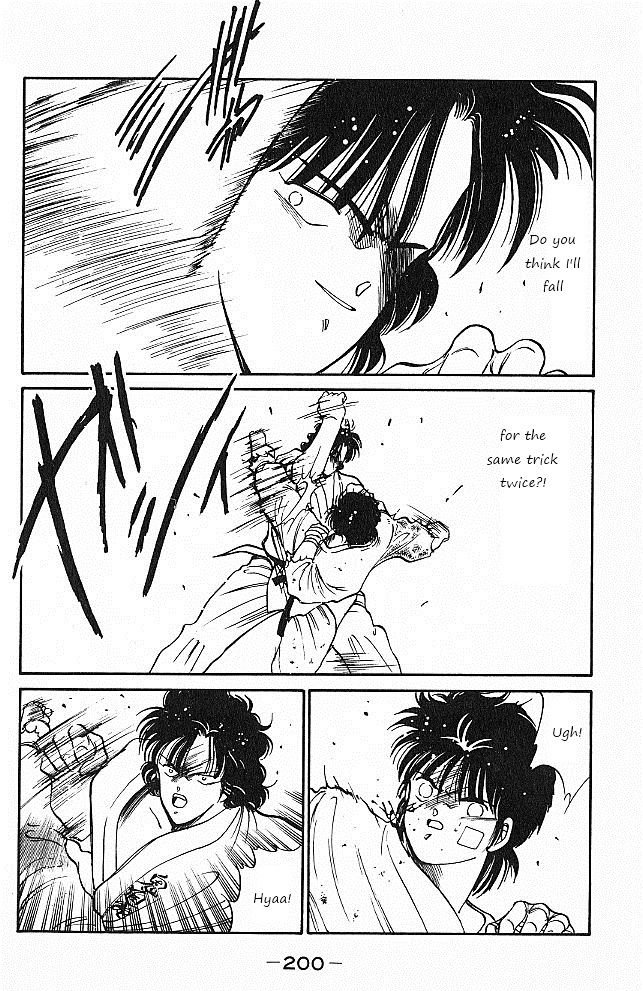 Shura no Mon Chapter 27 page 24 - Chapter 27 : Calm Genius, Katayama Ukyo