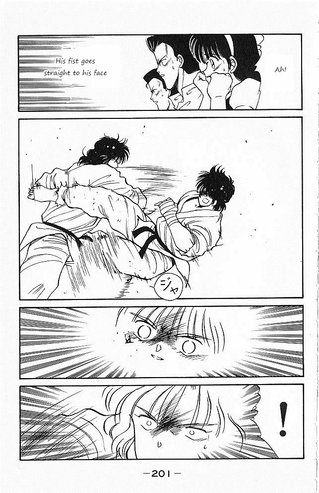 Shura no Mon Chapter 27 page 25 - Chapter 27 : Calm Genius, Katayama Ukyo