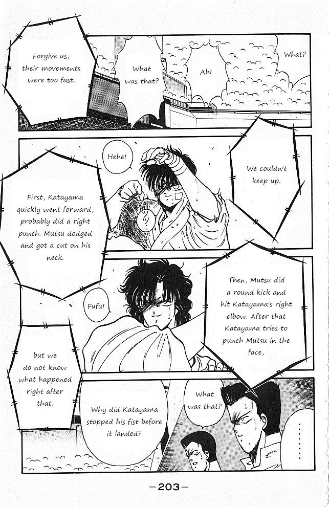 Shura no Mon Chapter 27 page 27 - Chapter 27 : Calm Genius, Katayama Ukyo