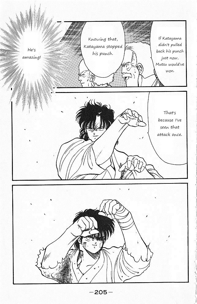 Shura no Mon Chapter 27 page 29 - Chapter 27 : Calm Genius, Katayama Ukyo