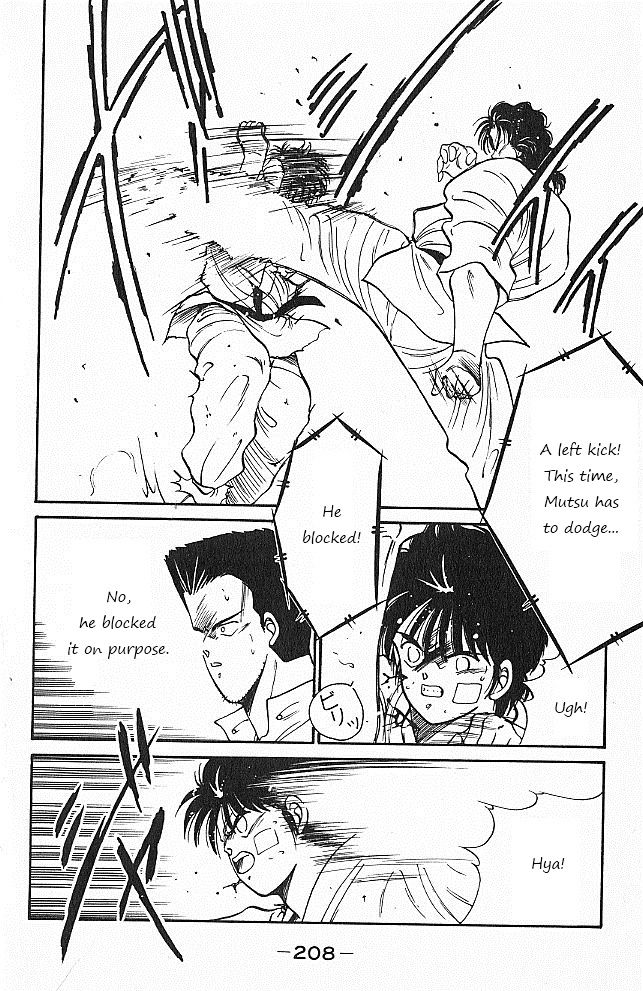 Shura no Mon Chapter 27 page 32 - Chapter 27 : Calm Genius, Katayama Ukyo