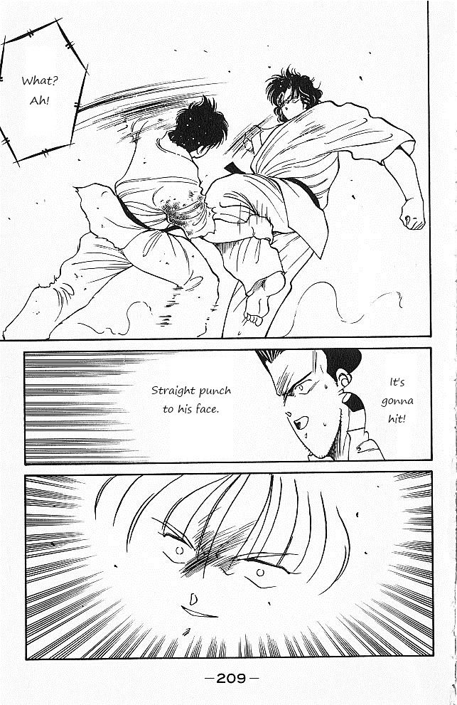 Shura no Mon Chapter 27 page 33 - Chapter 27 : Calm Genius, Katayama Ukyo