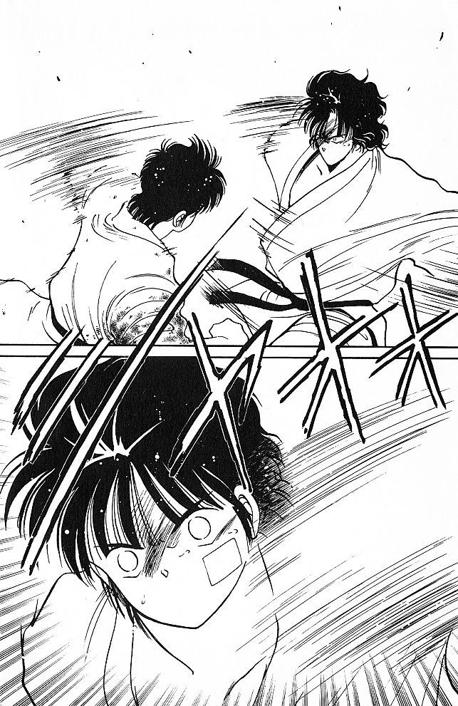 Shura no Mon Chapter 27 page 34 - Chapter 27 : Calm Genius, Katayama Ukyo
