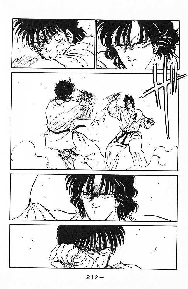 Shura no Mon Chapter 27 page 36 - Chapter 27 : Calm Genius, Katayama Ukyo