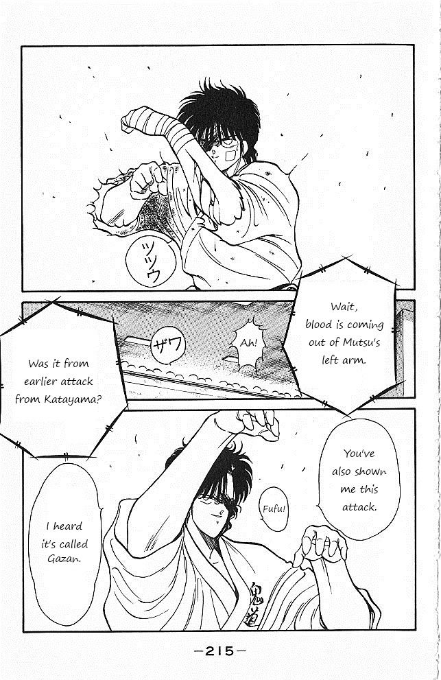 Shura no Mon Chapter 27 page 39 - Chapter 27 : Calm Genius, Katayama Ukyo