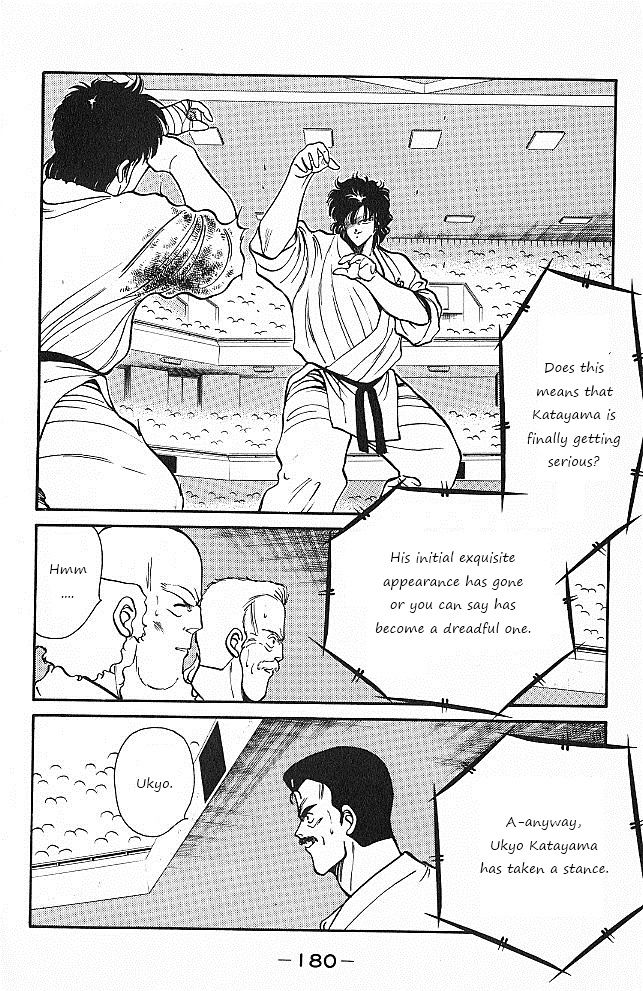 Shura no Mon Chapter 27 page 4 - Chapter 27 : Calm Genius, Katayama Ukyo