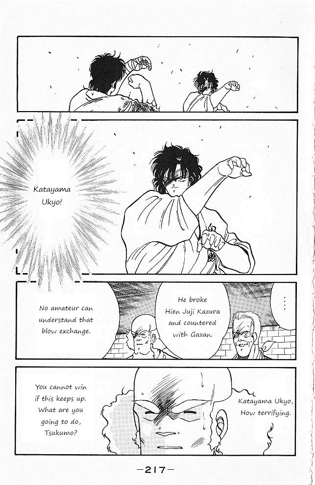Shura no Mon Chapter 27 page 41 - Chapter 27 : Calm Genius, Katayama Ukyo