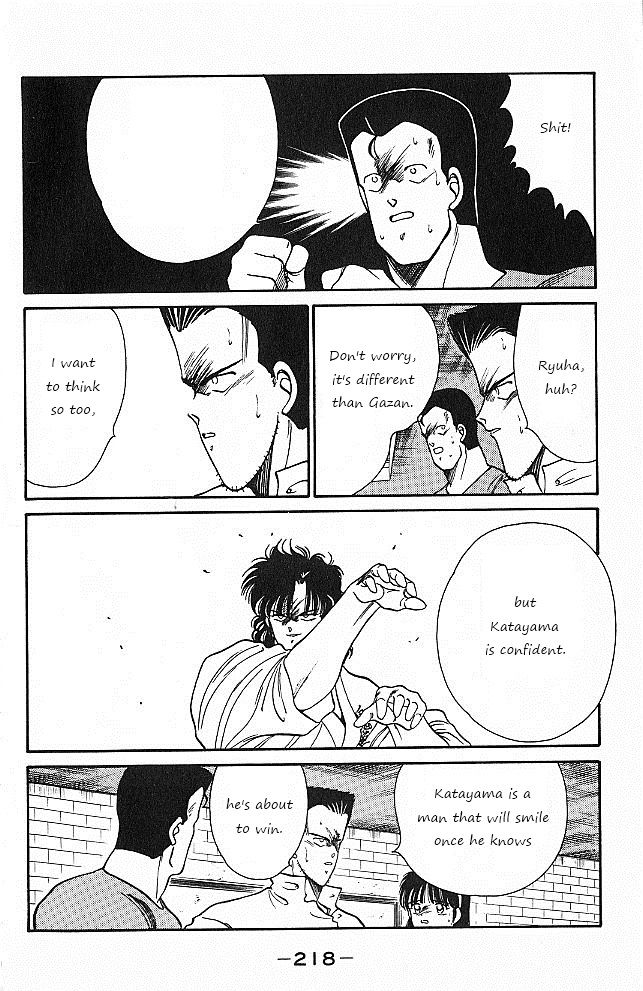 Shura no Mon Chapter 27 page 42 - Chapter 27 : Calm Genius, Katayama Ukyo