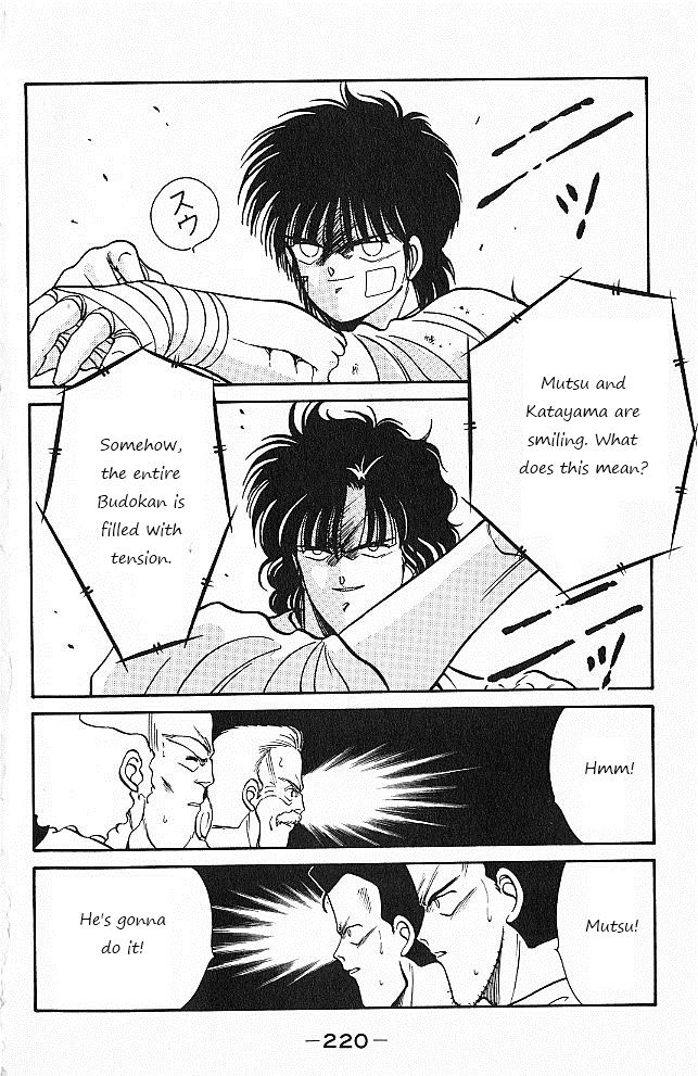 Shura no Mon Chapter 27 page 44 - Chapter 27 : Calm Genius, Katayama Ukyo