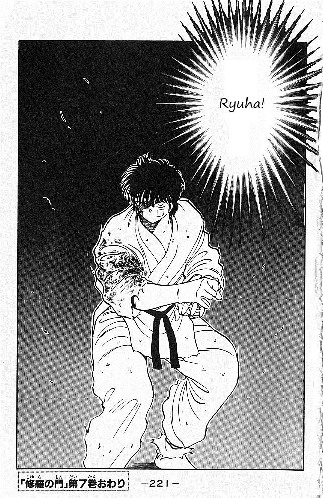 Shura no Mon Chapter 27 page 45 - Chapter 27 : Calm Genius, Katayama Ukyo