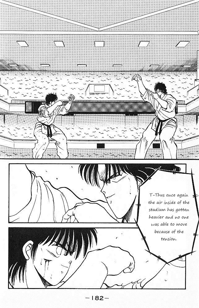 Shura no Mon Chapter 27 page 6 - Chapter 27 : Calm Genius, Katayama Ukyo