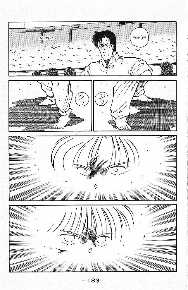 Shura no Mon Chapter 27 page 7 - Chapter 27 : Calm Genius, Katayama Ukyo