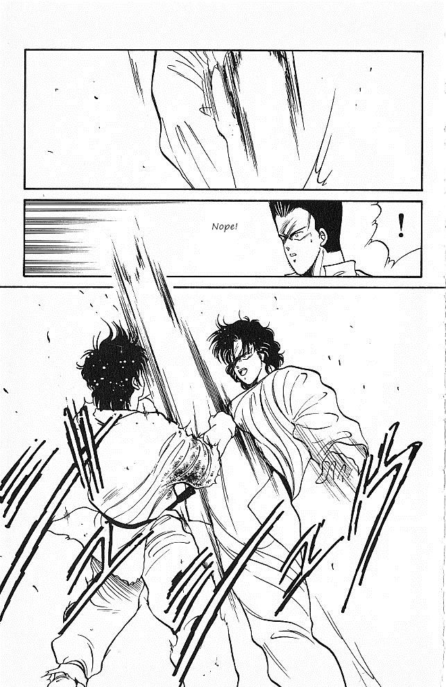 Shura no Mon Chapter 27 page 9 - Chapter 27 : Calm Genius, Katayama Ukyo