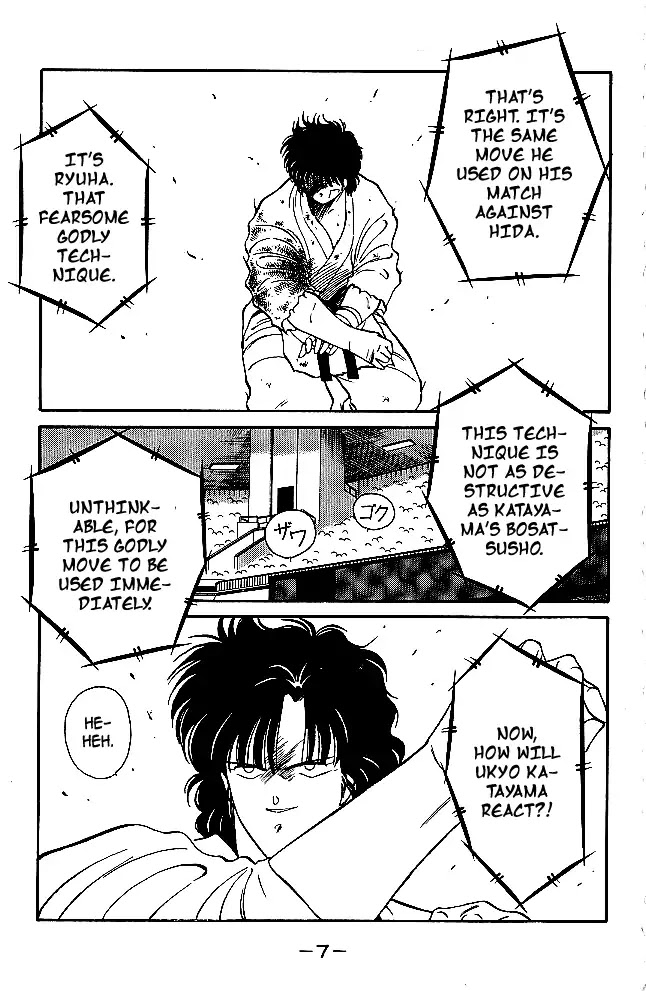 Shura no Mon Chapter 28 page 10 - Chapter 28: The Ultimate Move is Broken?!