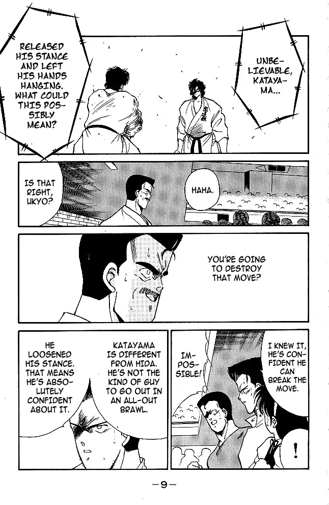 Shura no Mon Chapter 28 page 12 - Chapter 28: The Ultimate Move is Broken?!