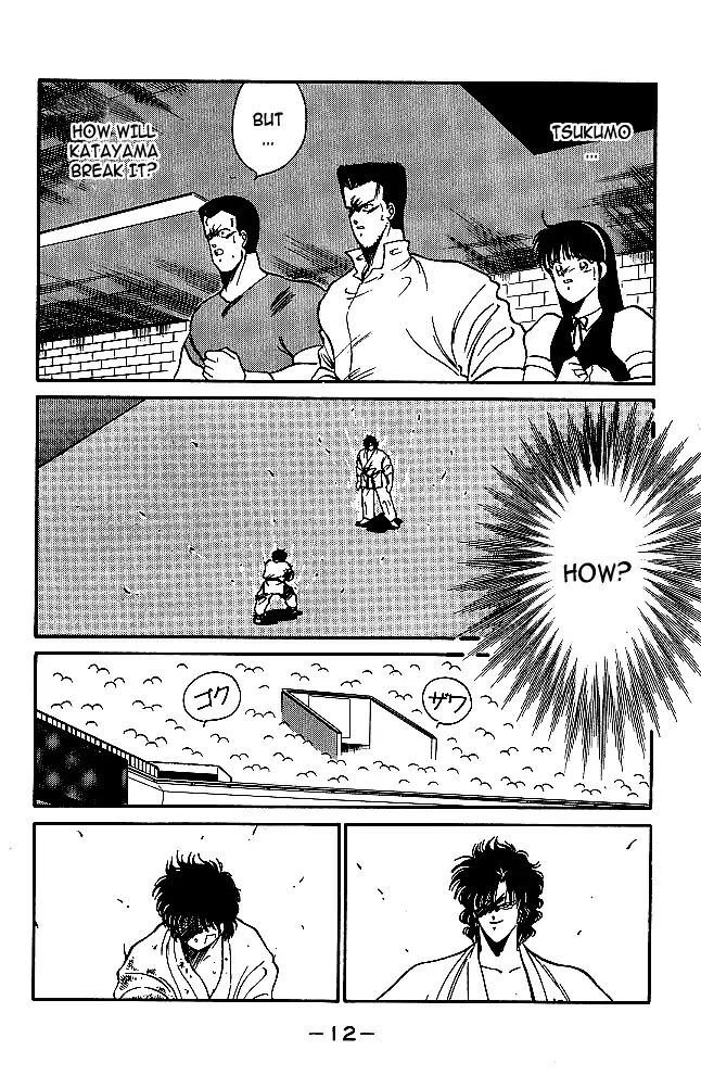 Shura no Mon Chapter 28 page 15 - Chapter 28: The Ultimate Move is Broken?!
