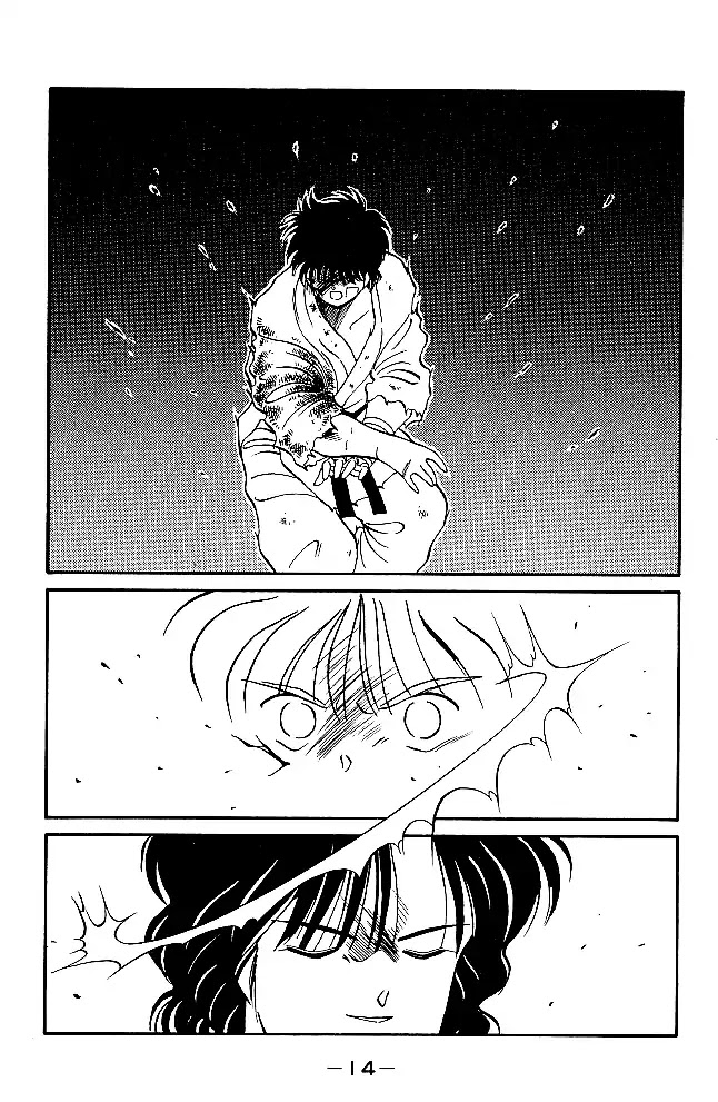 Shura no Mon Chapter 28 page 17 - Chapter 28: The Ultimate Move is Broken?!