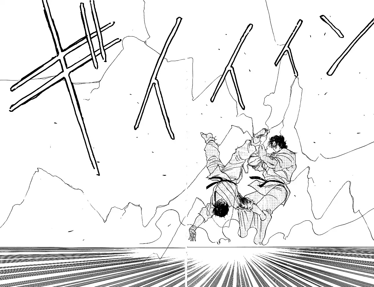Shura no Mon Chapter 28 page 27 - Chapter 28: The Ultimate Move is Broken?!