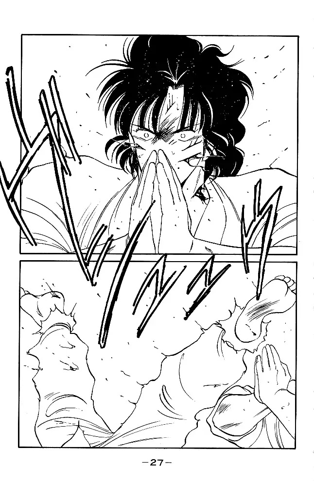 Shura no Mon Chapter 28 page 29 - Chapter 28: The Ultimate Move is Broken?!