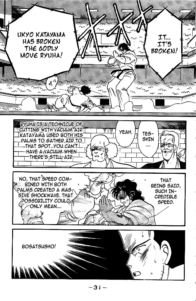 Shura no Mon Chapter 28 page 33 - Chapter 28: The Ultimate Move is Broken?!