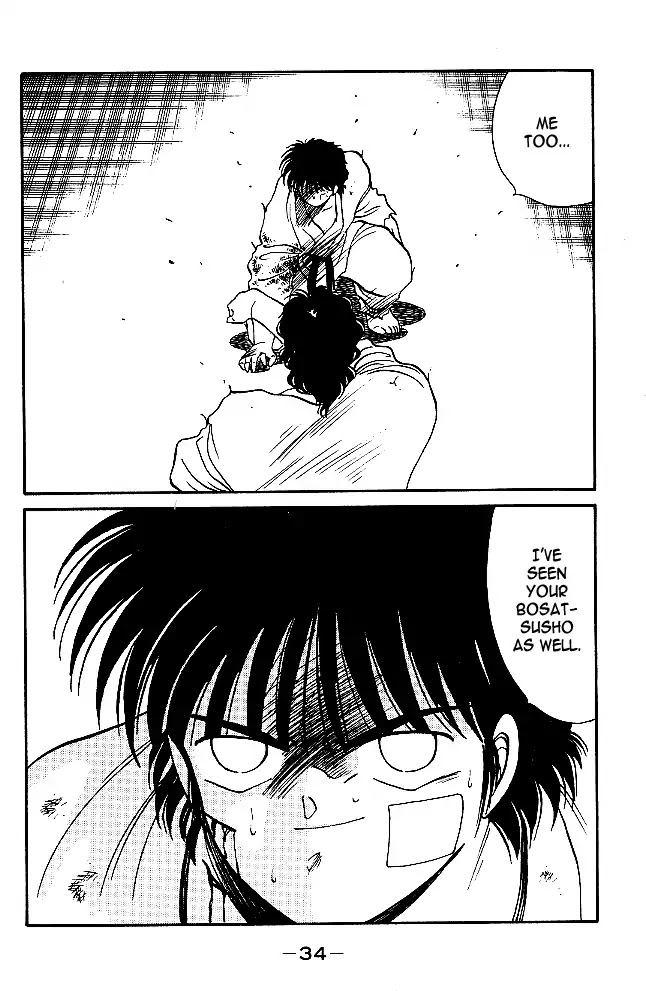 Shura no Mon Chapter 28 page 36 - Chapter 28: The Ultimate Move is Broken?!