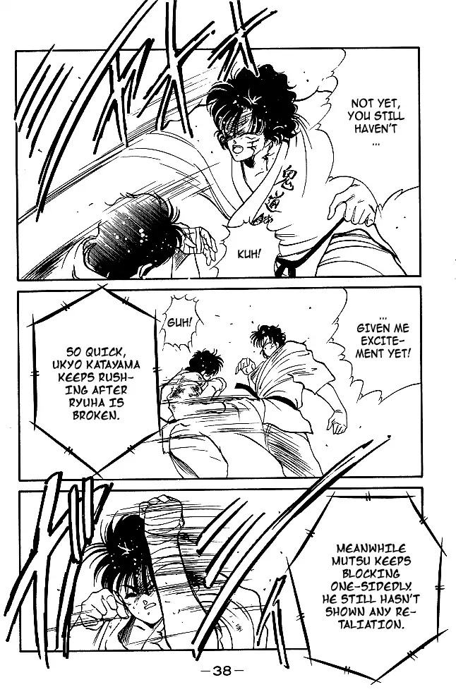 Shura no Mon Chapter 28 page 40 - Chapter 28: The Ultimate Move is Broken?!