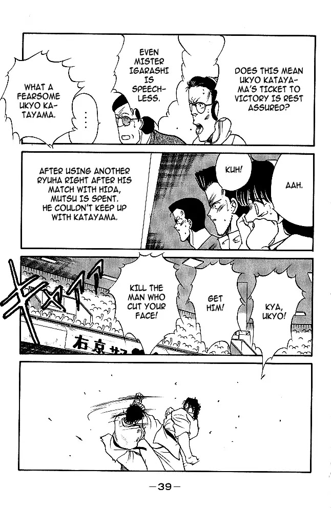 Shura no Mon Chapter 28 page 41 - Chapter 28: The Ultimate Move is Broken?!