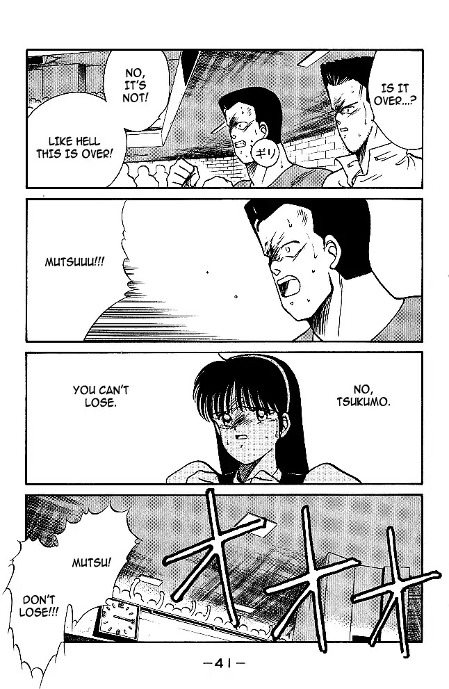 Shura no Mon Chapter 28 page 43 - Chapter 28: The Ultimate Move is Broken?!
