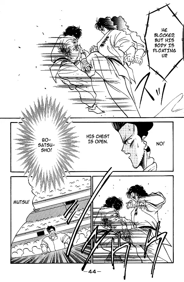 Shura no Mon Chapter 28 page 46 - Chapter 28: The Ultimate Move is Broken?!
