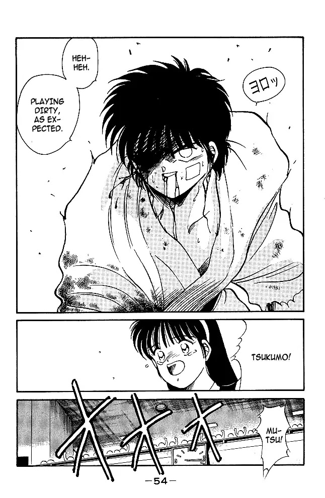 Shura no Mon Chapter 28 page 56 - Chapter 28: The Ultimate Move is Broken?!