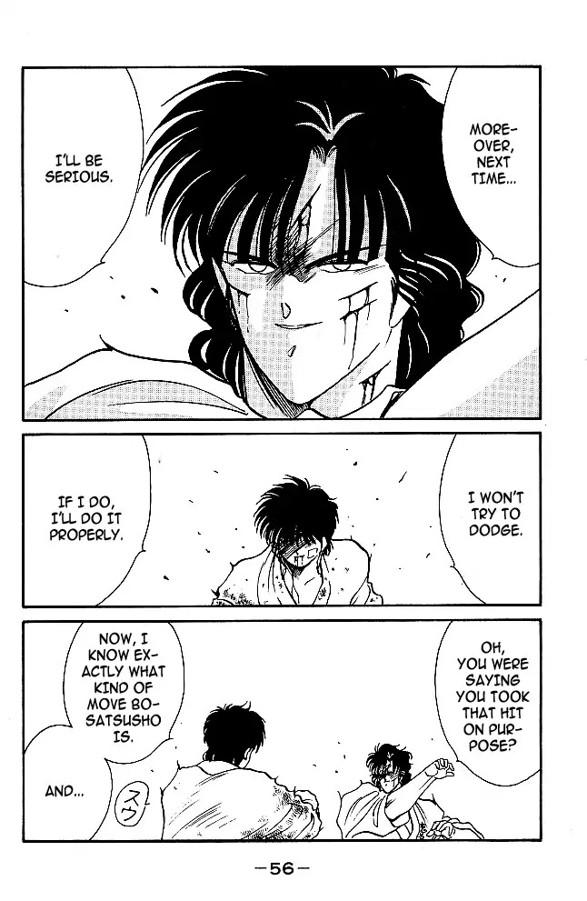 Shura no Mon Chapter 28 page 58 - Chapter 28: The Ultimate Move is Broken?!