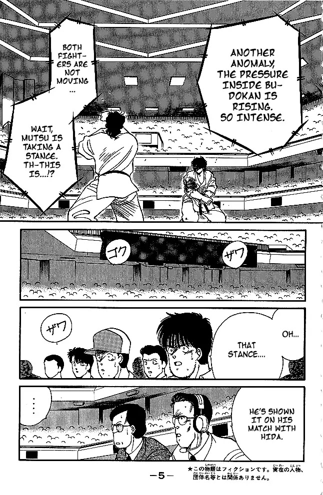Shura no Mon Chapter 28 page 8 - Chapter 28: The Ultimate Move is Broken?!