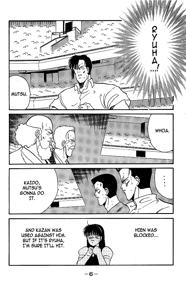 Shura no Mon Chapter 28 page 9 - Chapter 28: The Ultimate Move is Broken?!
